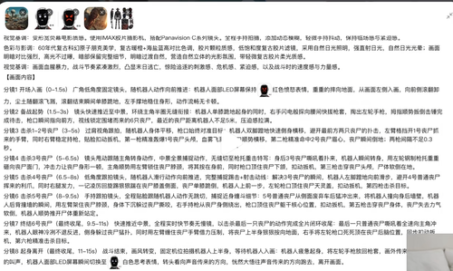 提示词2.png