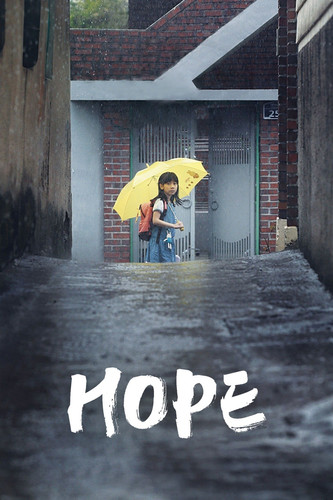 kiem Hope (2013).jpg