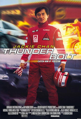 kiem Thunderbolt (1995).jpg