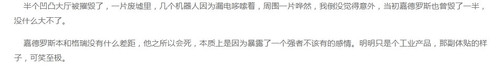 360截图16411210111128127.jpg
