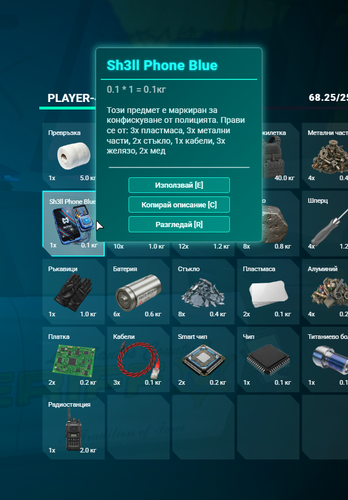 FiveM GTAProcess iQIWFjdOgR.png