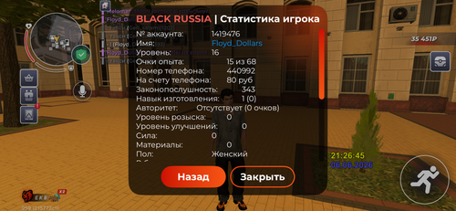 IMG 3708.png