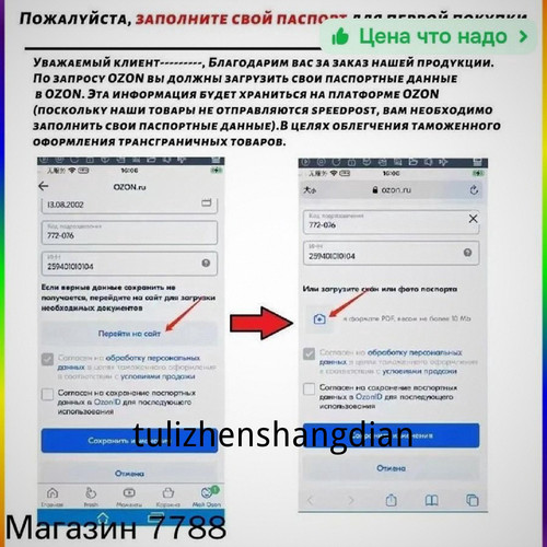 1780771100748.jpg