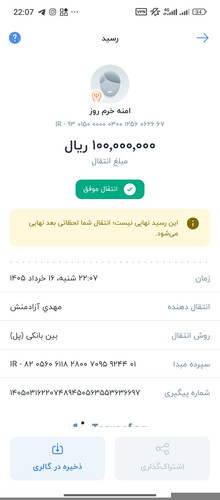 1000007930.jpg