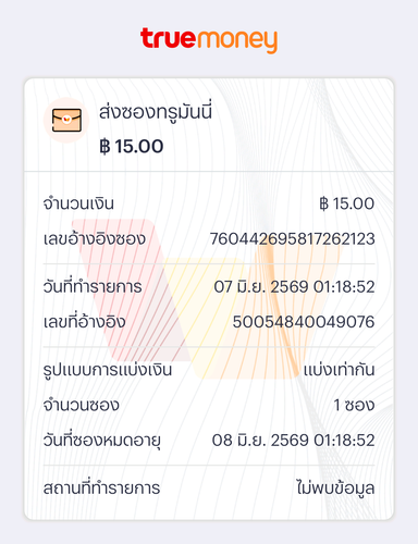 e89896422922.png