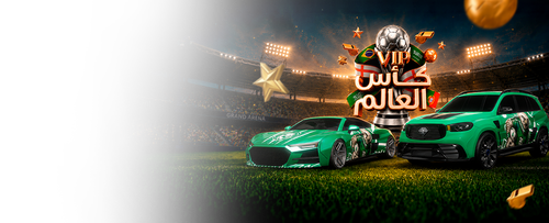 AF ARTEBASE ARABE CUPOM 2 SG.png