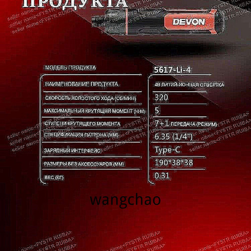 1780816642550.jpg