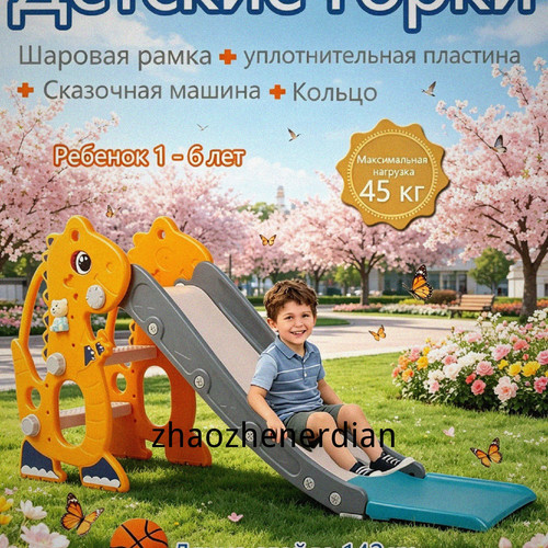 1780819053623.jpg