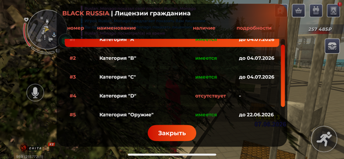 IMG 4549.png