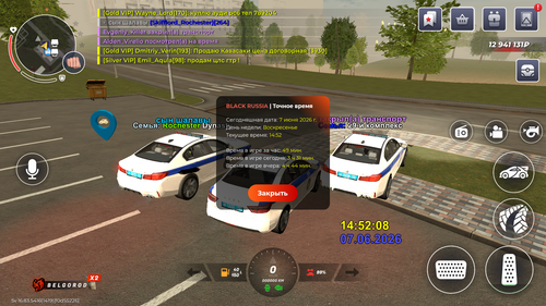 Screenshot 20260607 145212.png