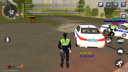Screenshot 20260607 145230.png