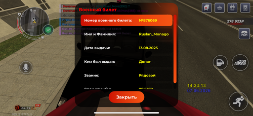 IMG 4553.png