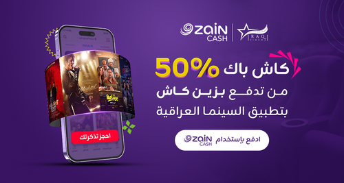 Whatsapp Banner (2).png