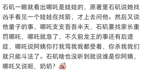 Screenshot 2026 06 07 20 08 03 700 com.xingin.xhs edit.jpg