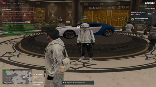 Grand Theft Auto V Screenshot 2026.06.07 14.42.14.84.png