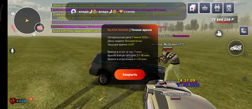 Screenshot 2026 06 07 16 37 09 736 com.launcher.brgame.jpg