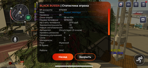 IMG 4546.png