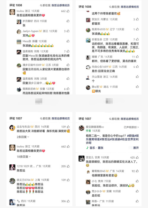 Screenshot 20260607 193244.jpg