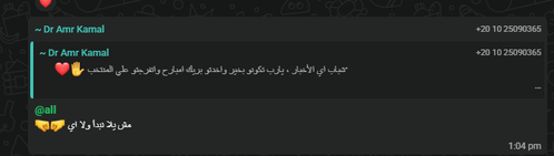 WhatsApp.Root rVslowbOjM.png