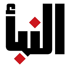 النبأ.png