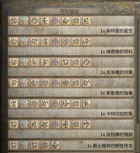 Discord PRPykU6m2s.png