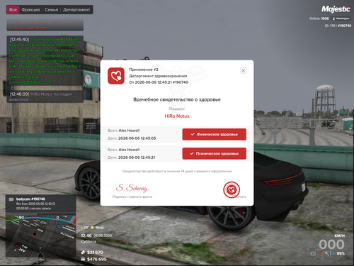 Grand Theft Auto V Screenshot 2026.06.06 12.46.40.81.png