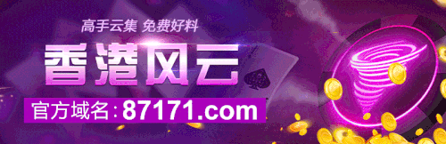87171 hk.gif