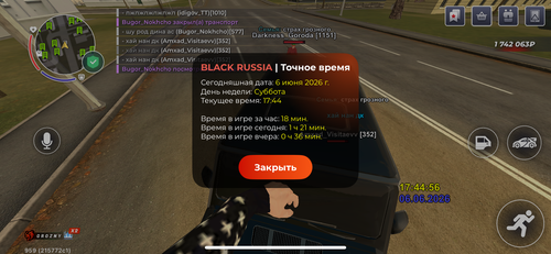 IMG 4319.png