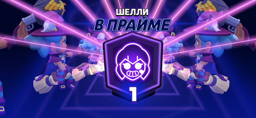 Screenshot 20260606 134936 Brawl Stars.jpg