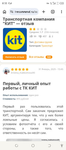 Screenshot 20260606 183203.jpg