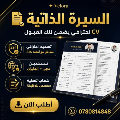 cv.webp