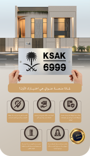 الرئيسي البنر.png