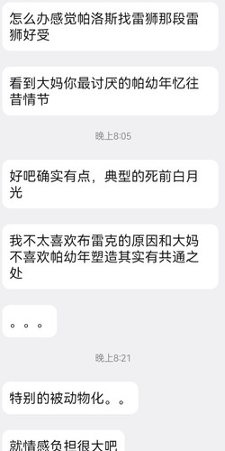 Screenshot 20260607 205738.jpg