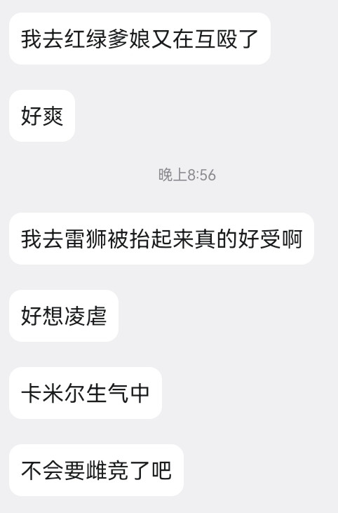 Screenshot 20260607 205821.jpg