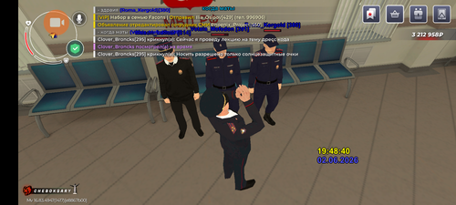 Screenshot 20260602 194840.png