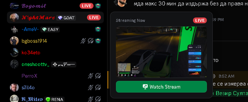 Discord sXflnCAmpk.png