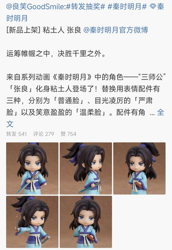 Screenshot 2026 06 07 20 45 56 350 com.weico.international edit.jpg