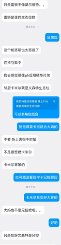 Screenshot 20260607 211300.jpg