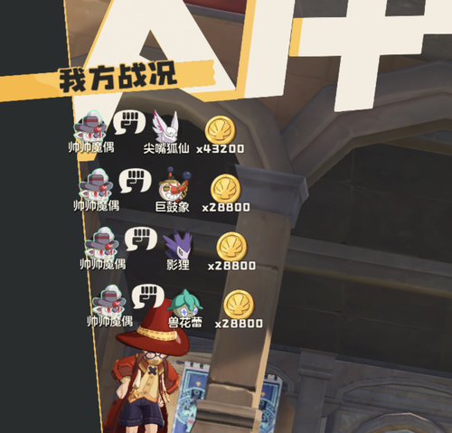 IMG 20260607 205204.png