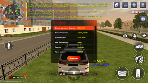 Screenshot 20260607 185613.png