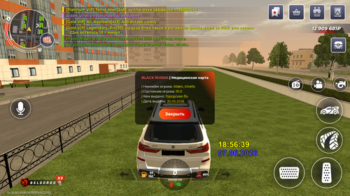Screenshot 20260607 185642.png