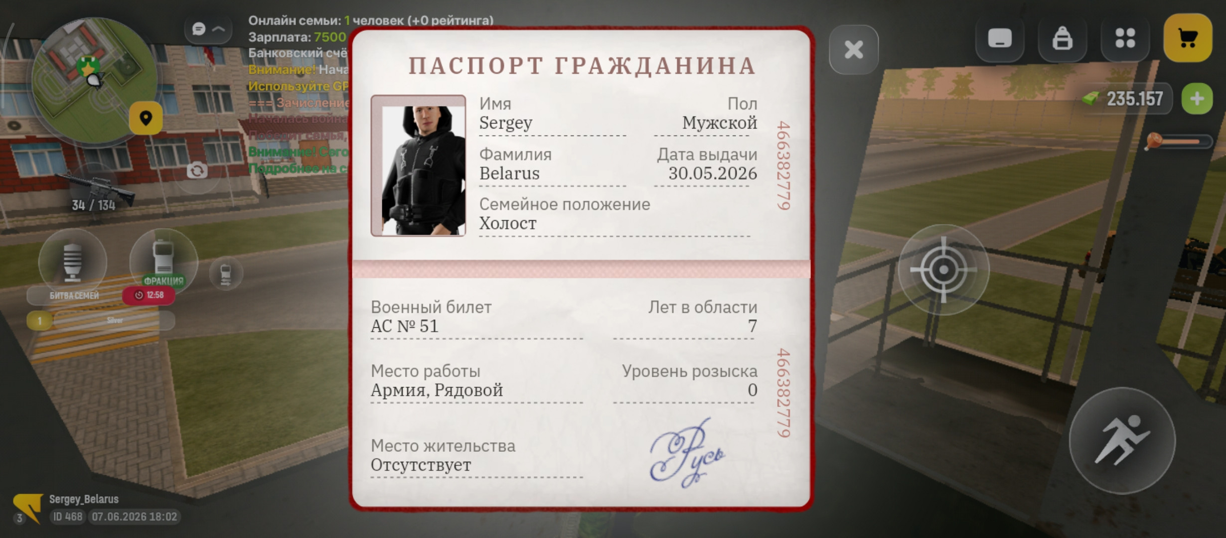 freeimage.host
