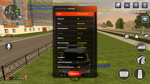 Screenshot 20260607 185457.png