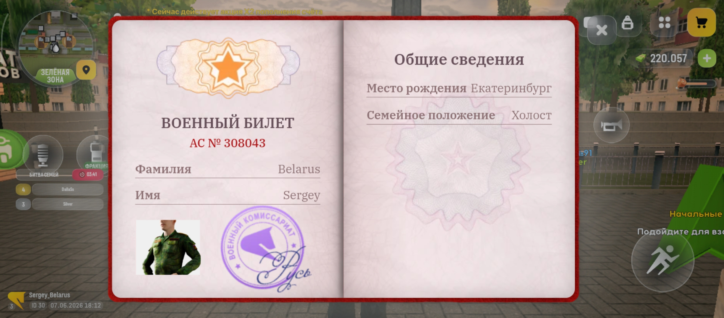 freeimage.host