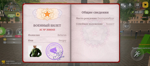 Screenshot 2026 06 07 18 12 12 082 com.russia.game