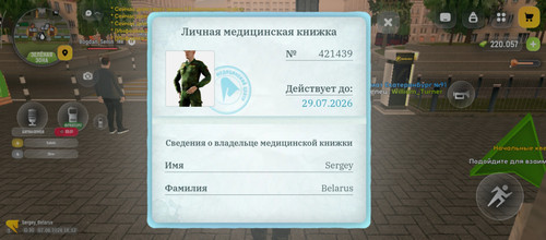 Screenshot 2026 06 07 18 12 21 224 com.russia.game