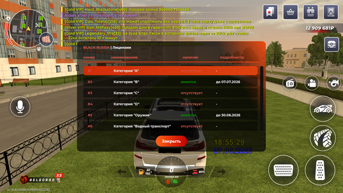 Screenshot 20260607 185537.png