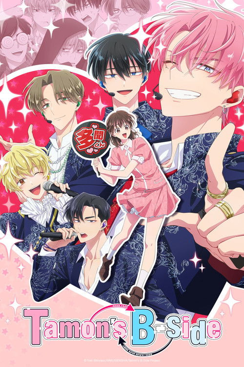 Tamon’s B-Side Season 1 Hindi Dubbed Episodes Download