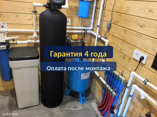 очистка воды, водоподготовка, 1.1