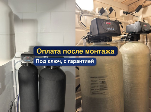 очистка воды, водоподготовка, 37.1